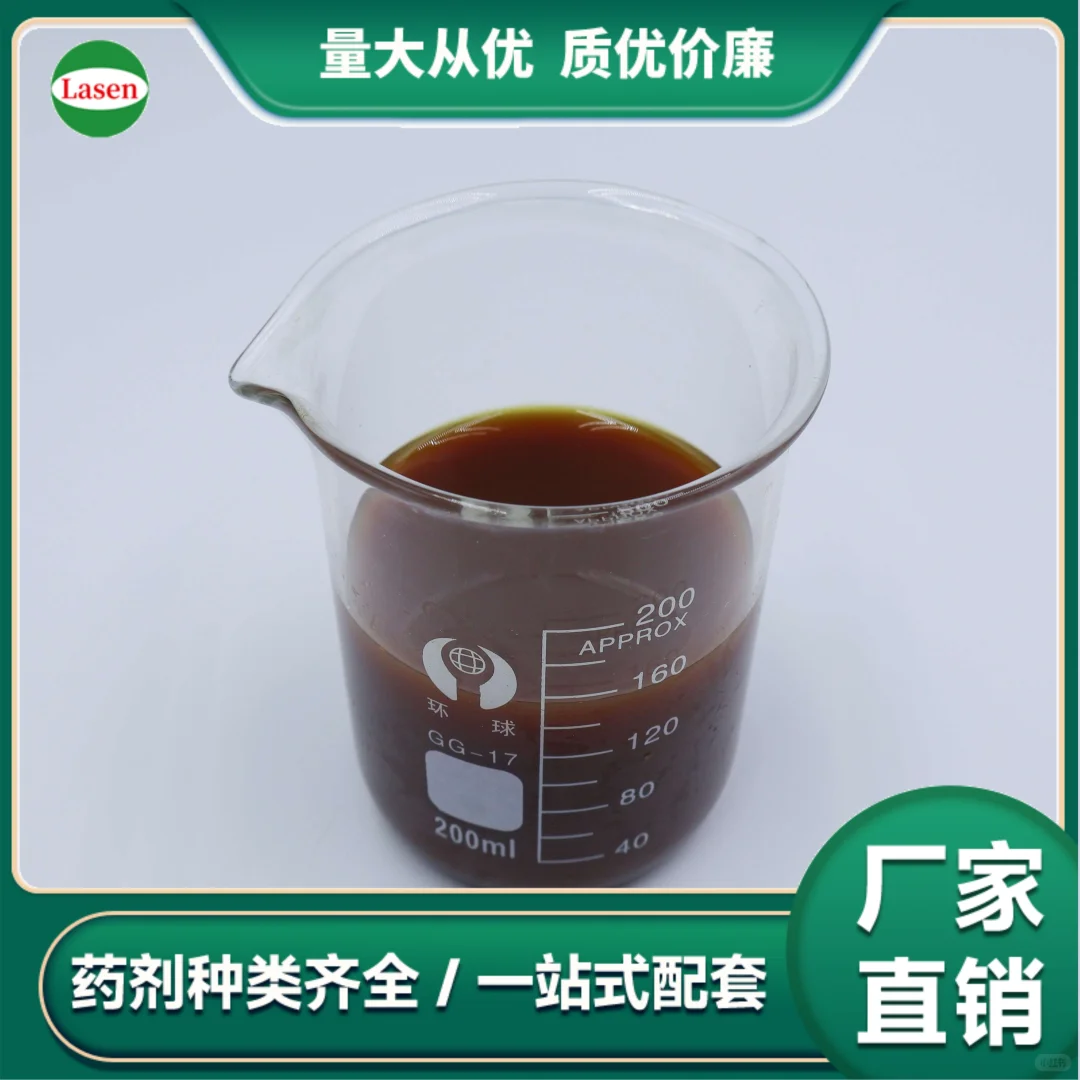 喷油废水破乳剂可以将水做清澈后循环使用