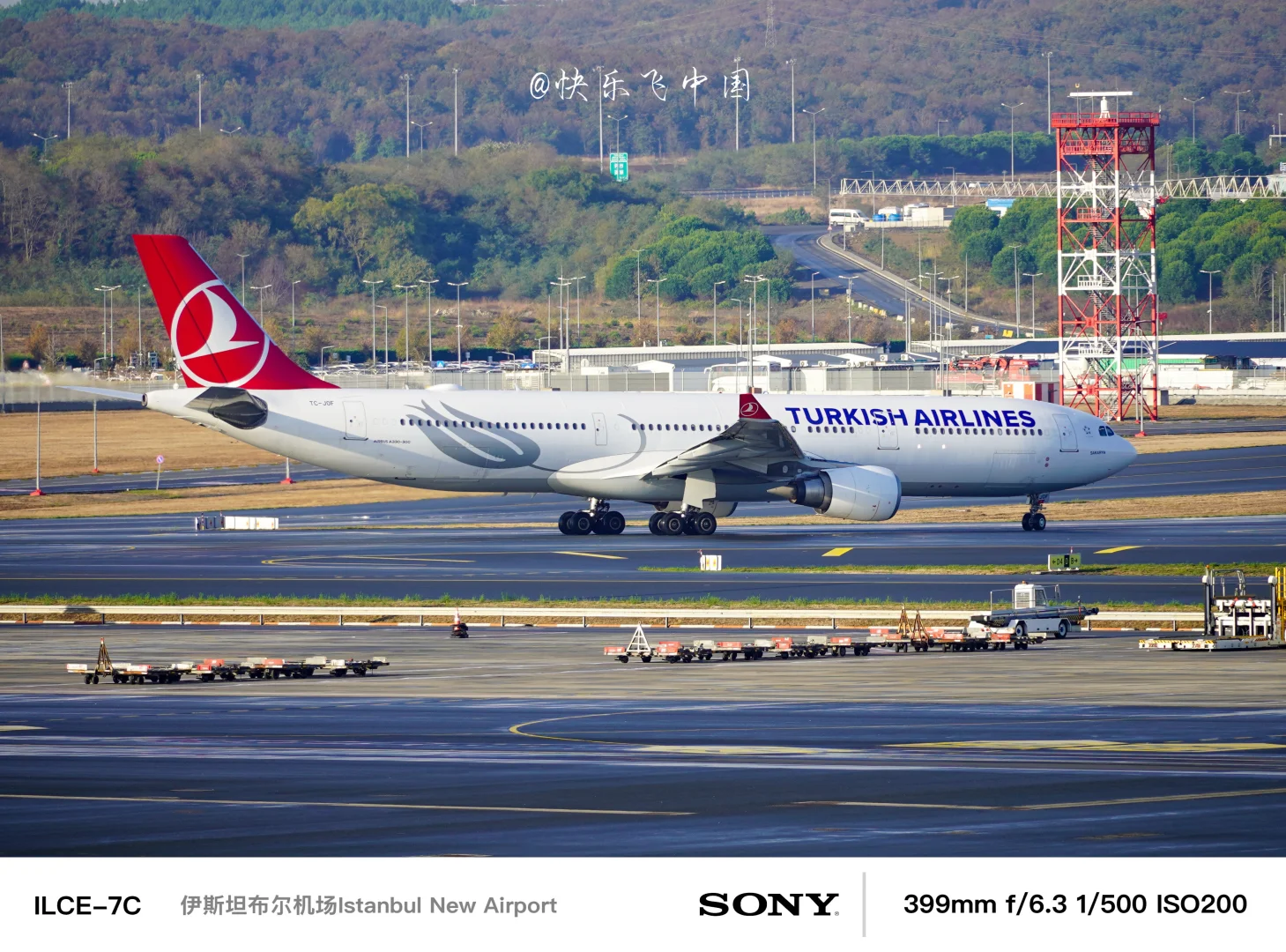 天马航空的A333宽体梦，土耳其航空，“圆了”❗️