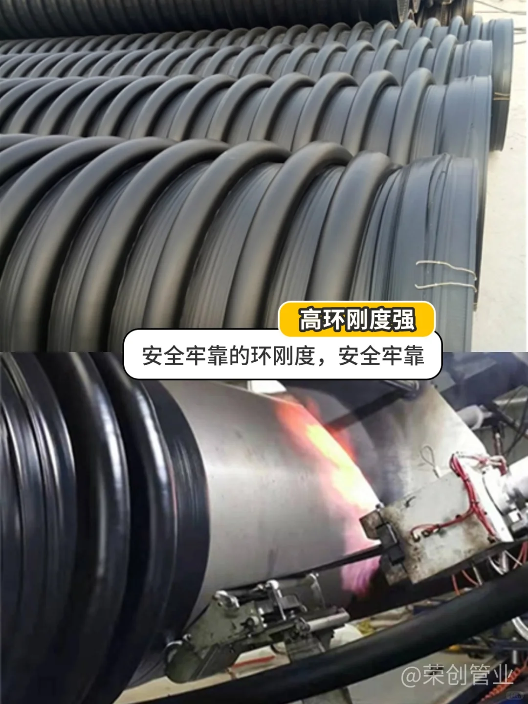 HDPE塑钢缠绕管特点浅析