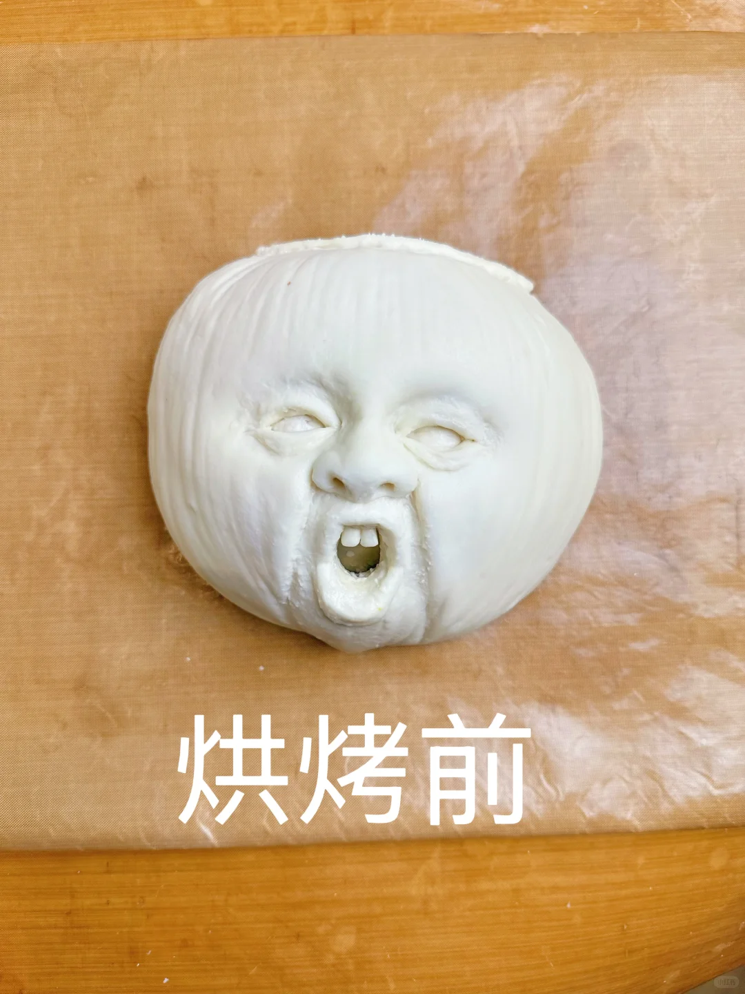 面包板栗、烘烤前与烘烤后的区别