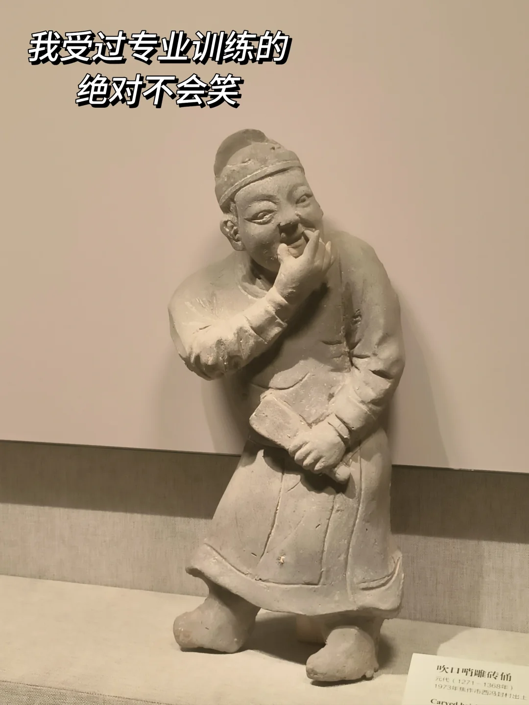 河南博物院 讲解器