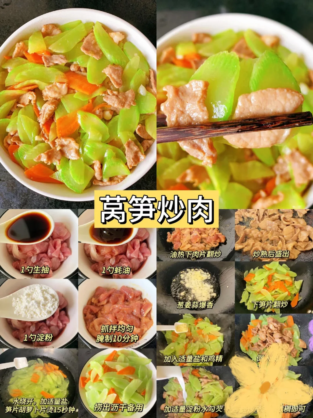 坐月子必吃蔬菜,吃出好身材?