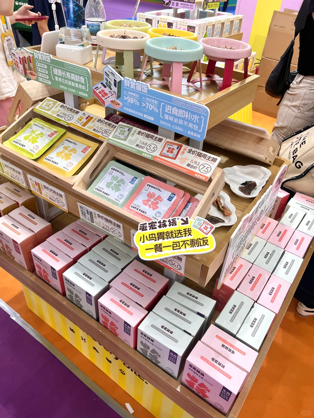 深宠展 | 这些展位最值得打卡!看完闭眼冲?