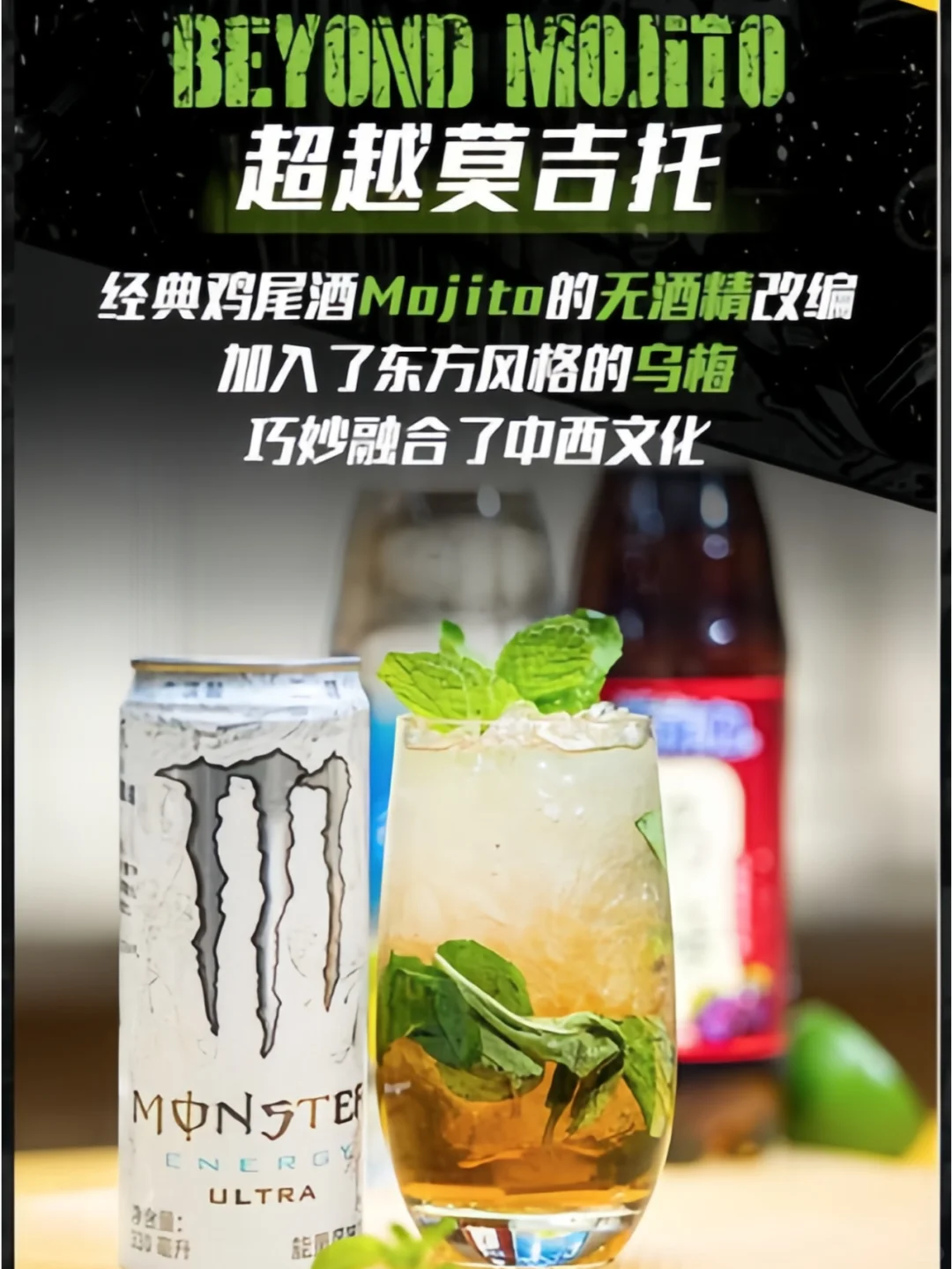 ?能量加满！让mix唤醒周末无限可能