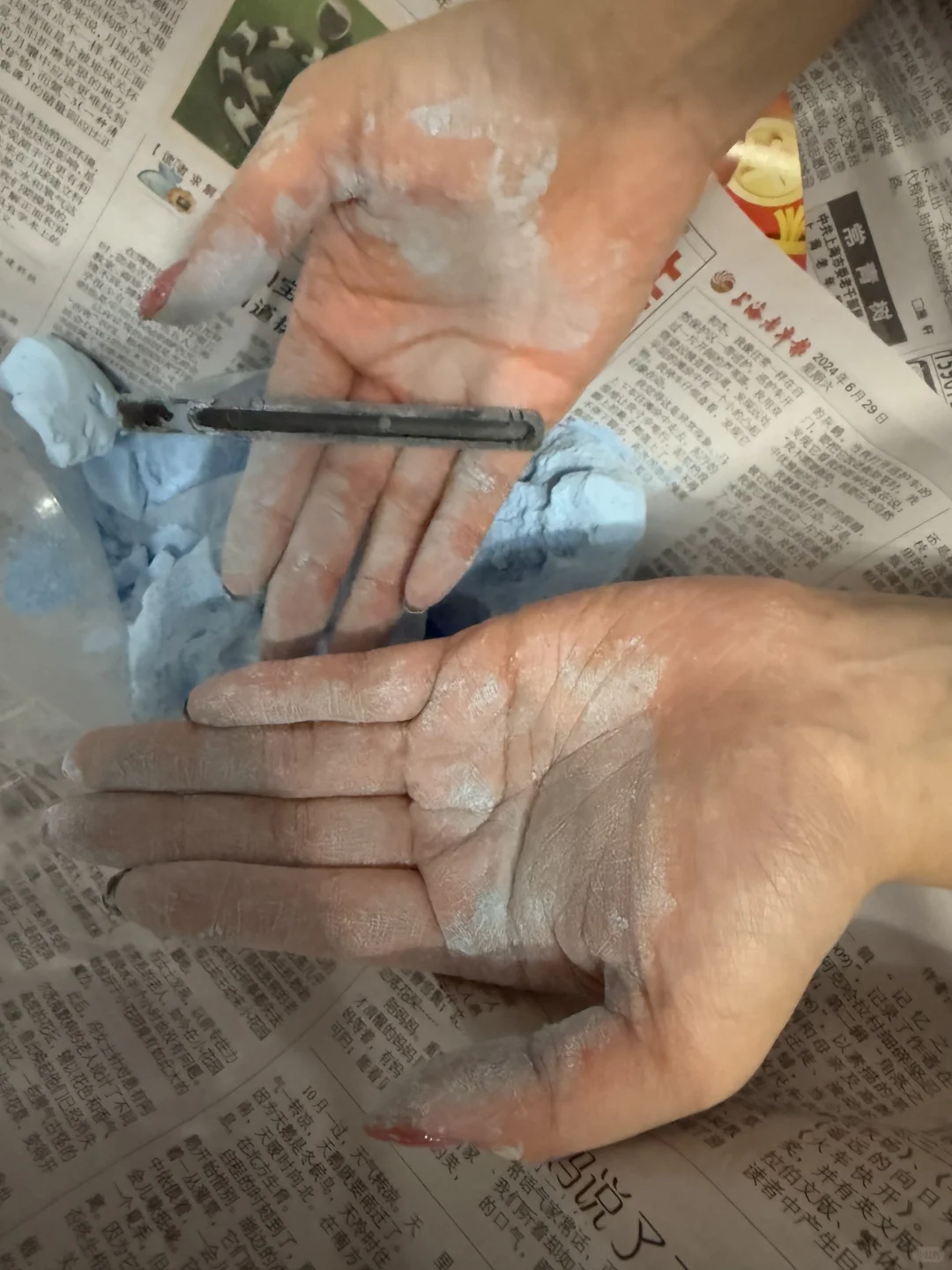 大学生玩刚刚好（无水版）