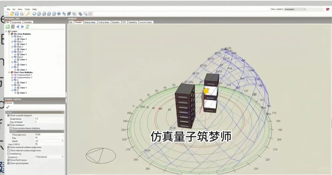 建筑节能的秘诀,快来学!