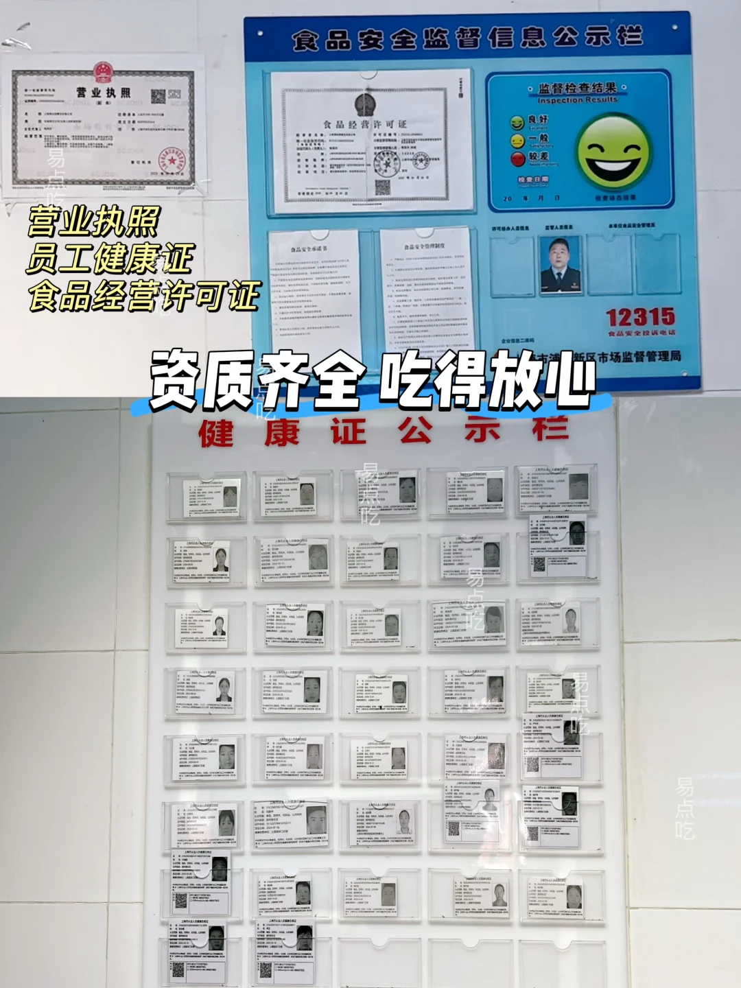 集体用餐配送单位,大厨现炒,新鲜每一天