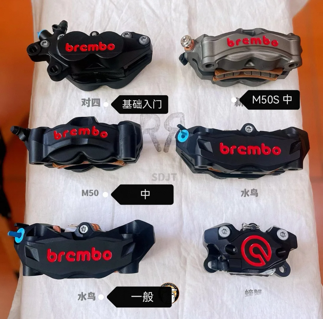 摩托车改装刹车卡钳 | Brembo系列分析?