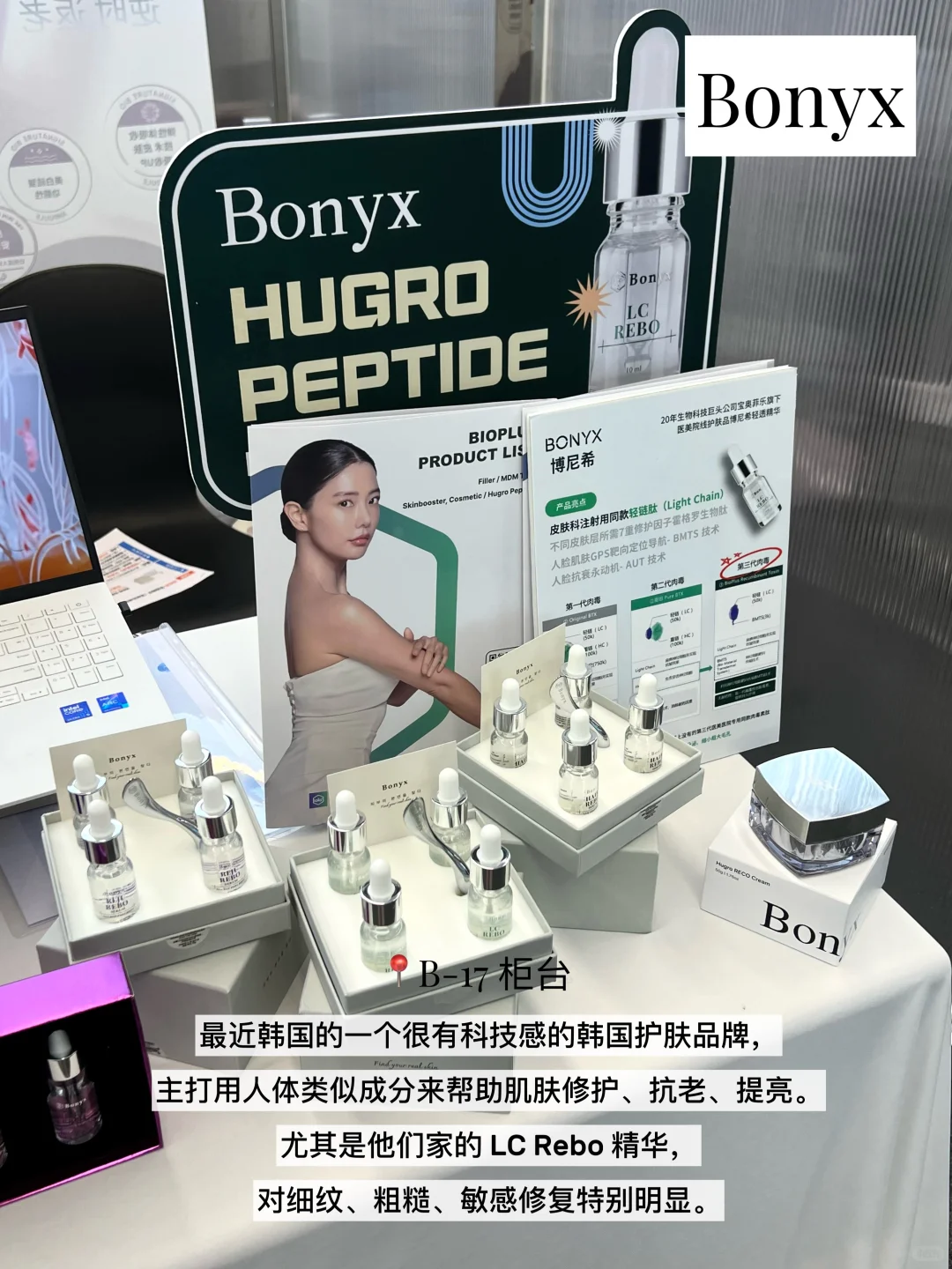 ??DDP夏季选品会·我看中的宝藏韩妆