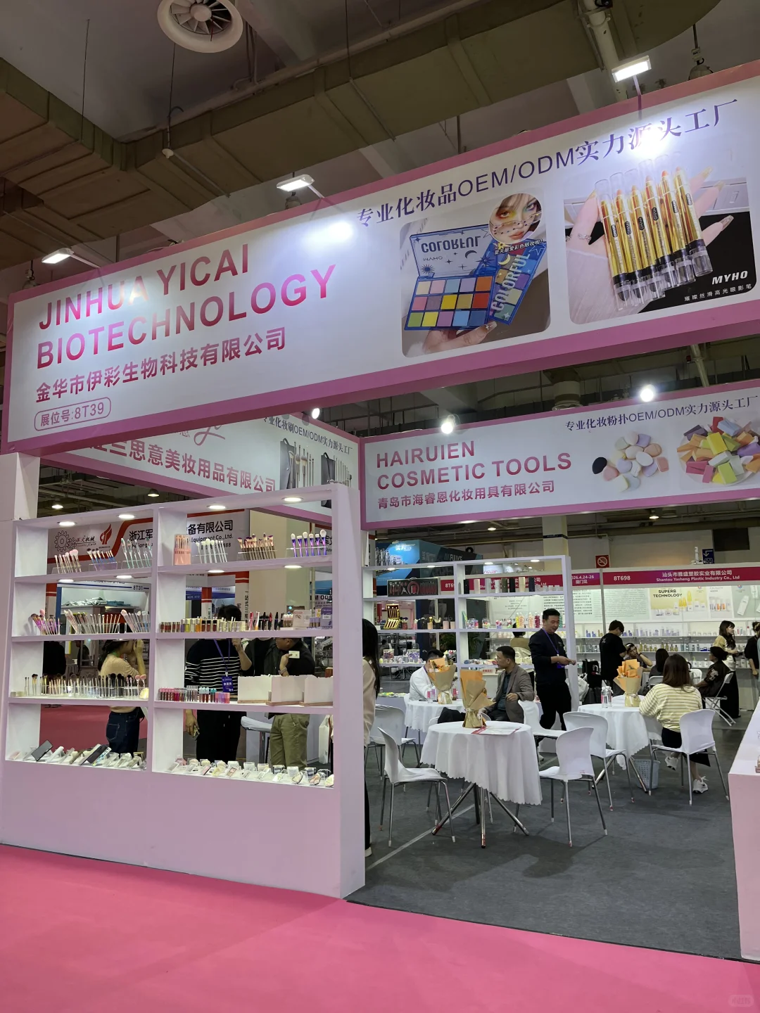 宁波美博会，来这里“妆”满了!