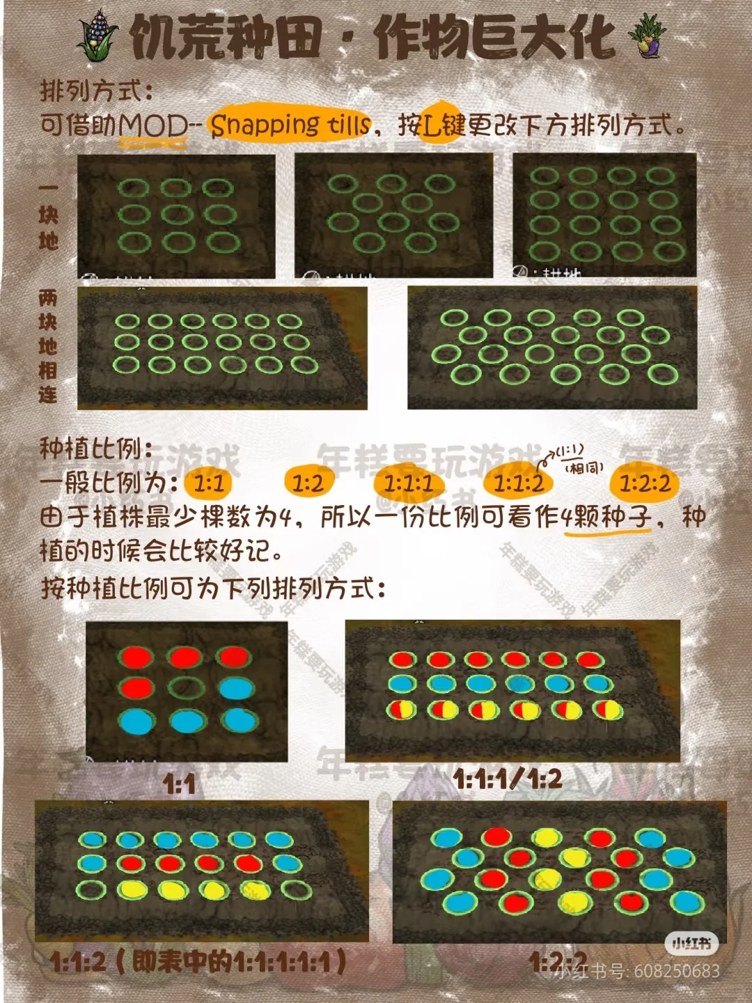 果然种菜是刻在DNA里的