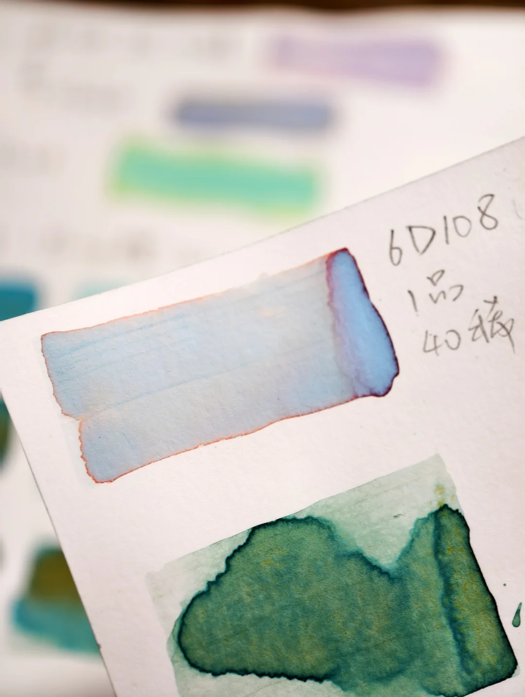 自调//伊苏林迪（配方公开