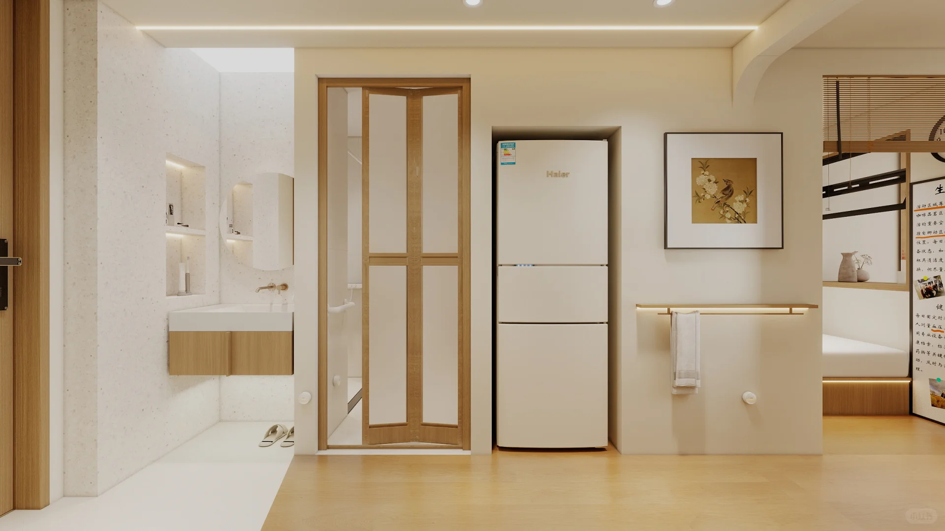 ?2025第二届全国适老化设计大赛-获奖啦