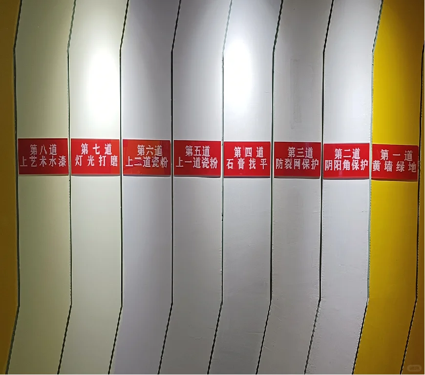 瓷粉工的八大工艺，防水，防霉，抗污，耐擦