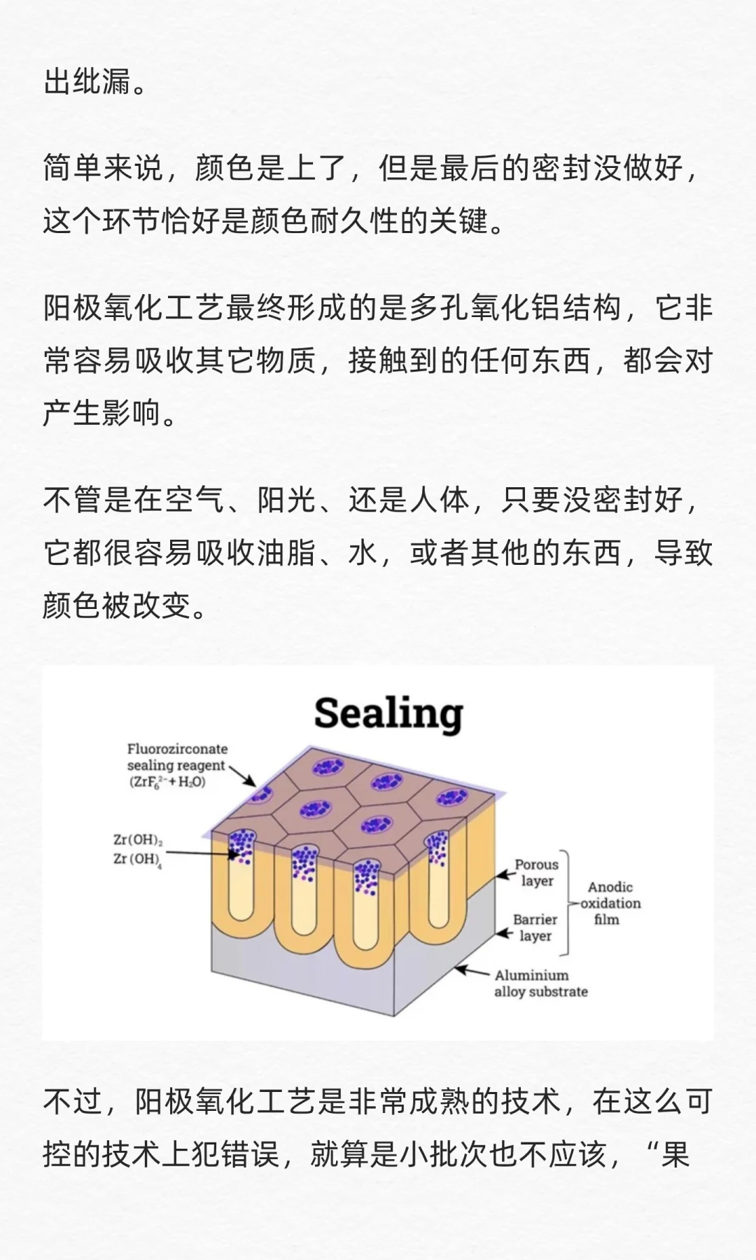 没有反转! iPhone 17 Pro 变色门引起重视