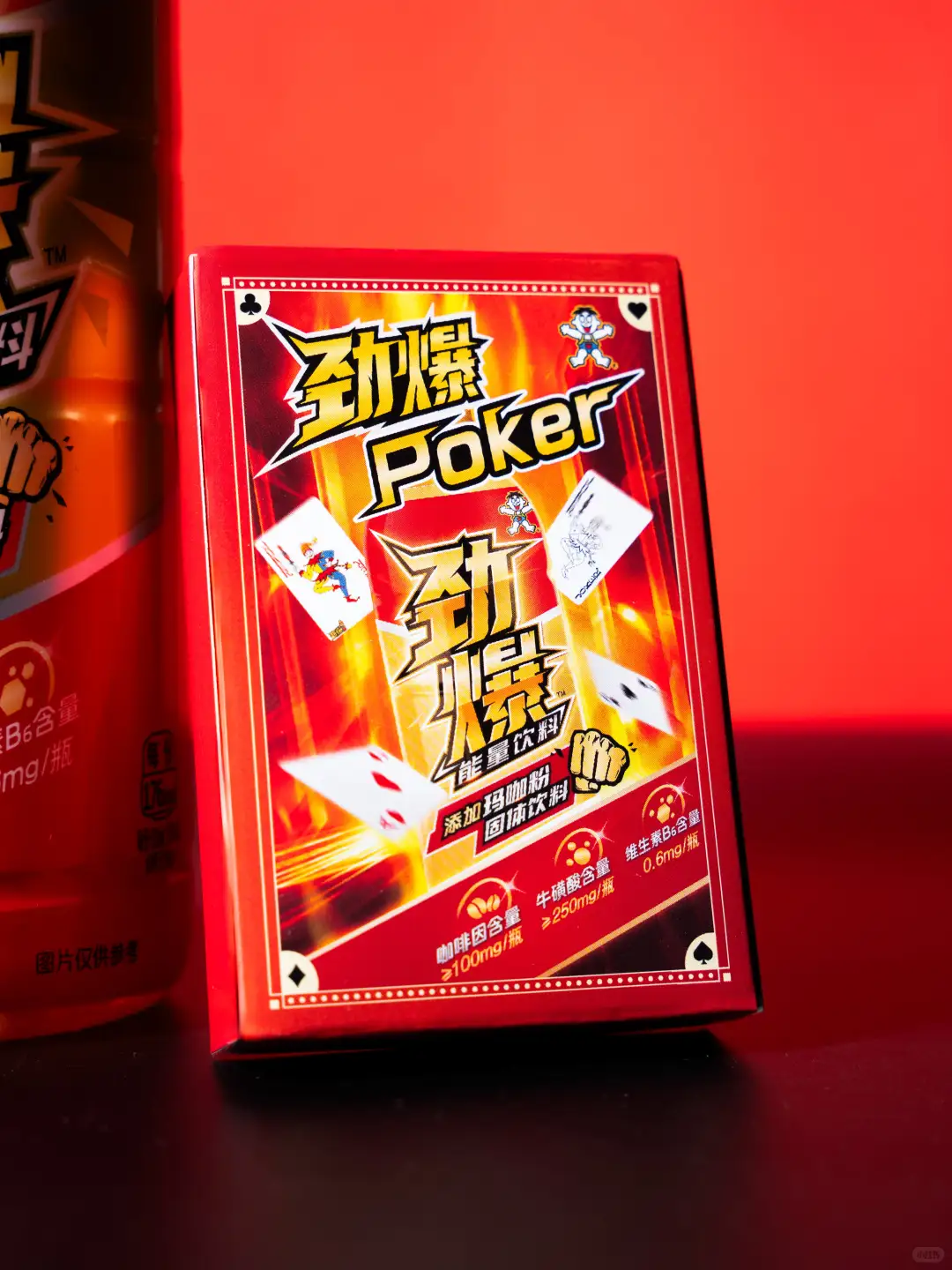 ?「劲爆能量饮料周边」上新啦！