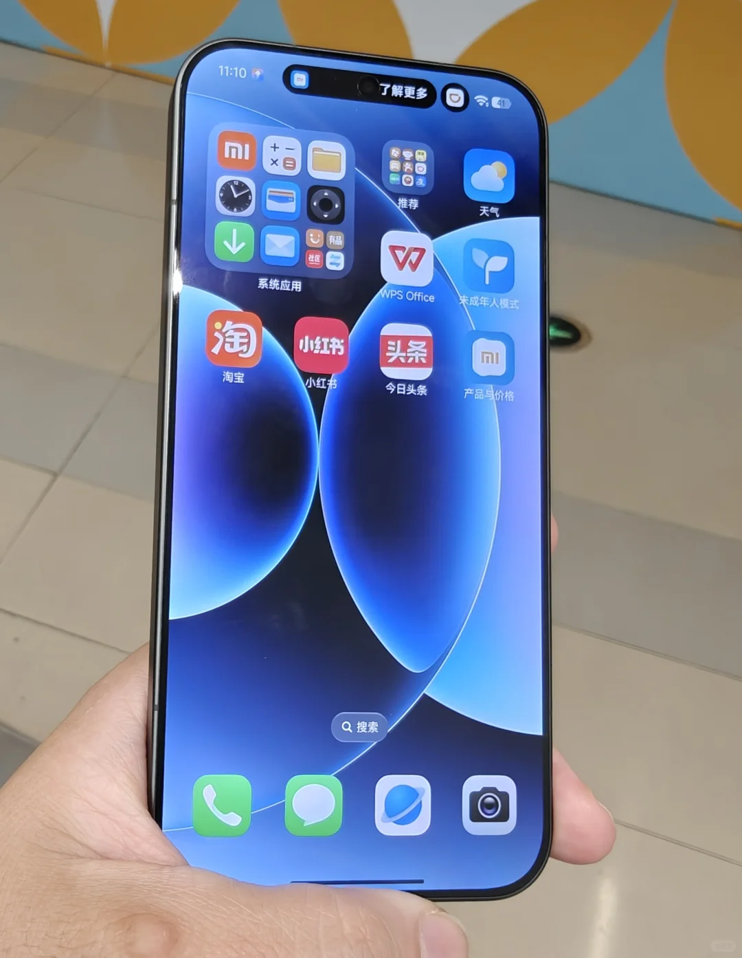 说6个小米17pro max的初体验