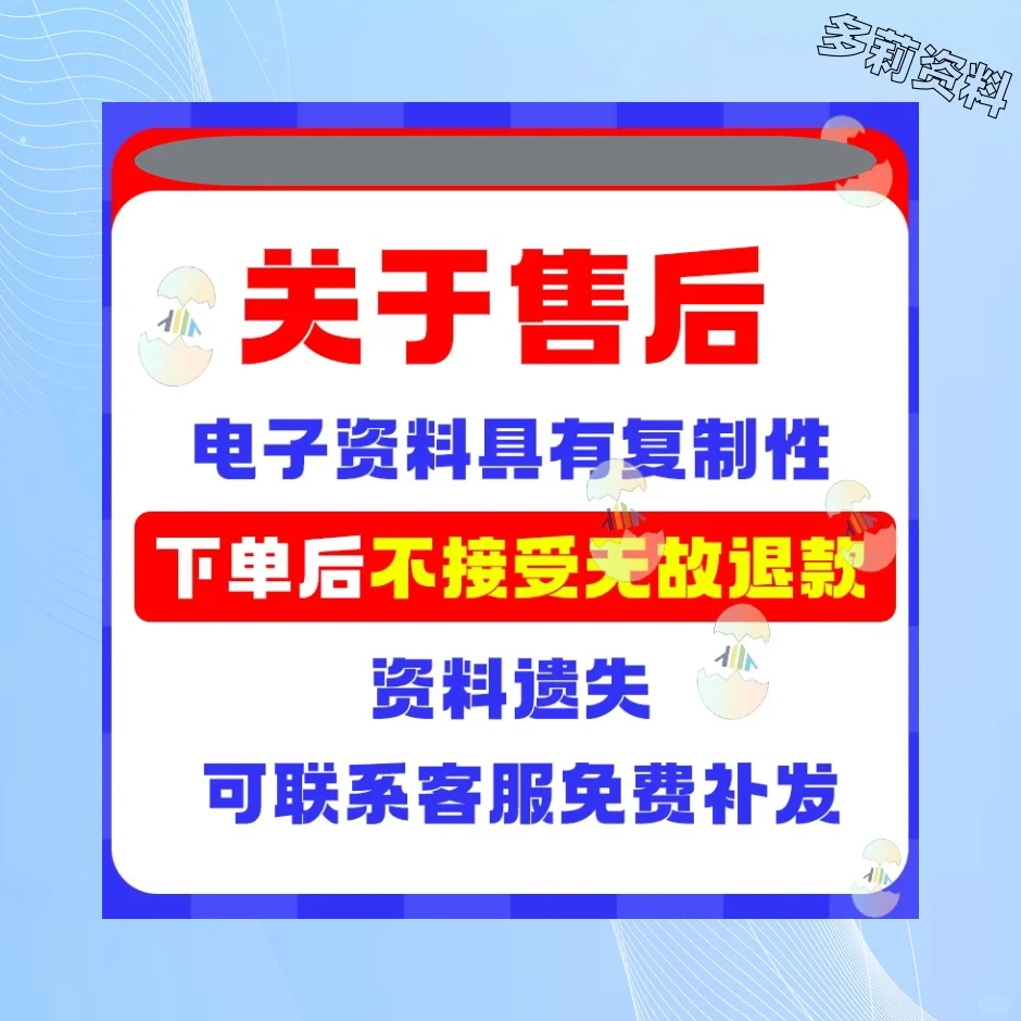 采购管理Excel表订单明细价格对比清单