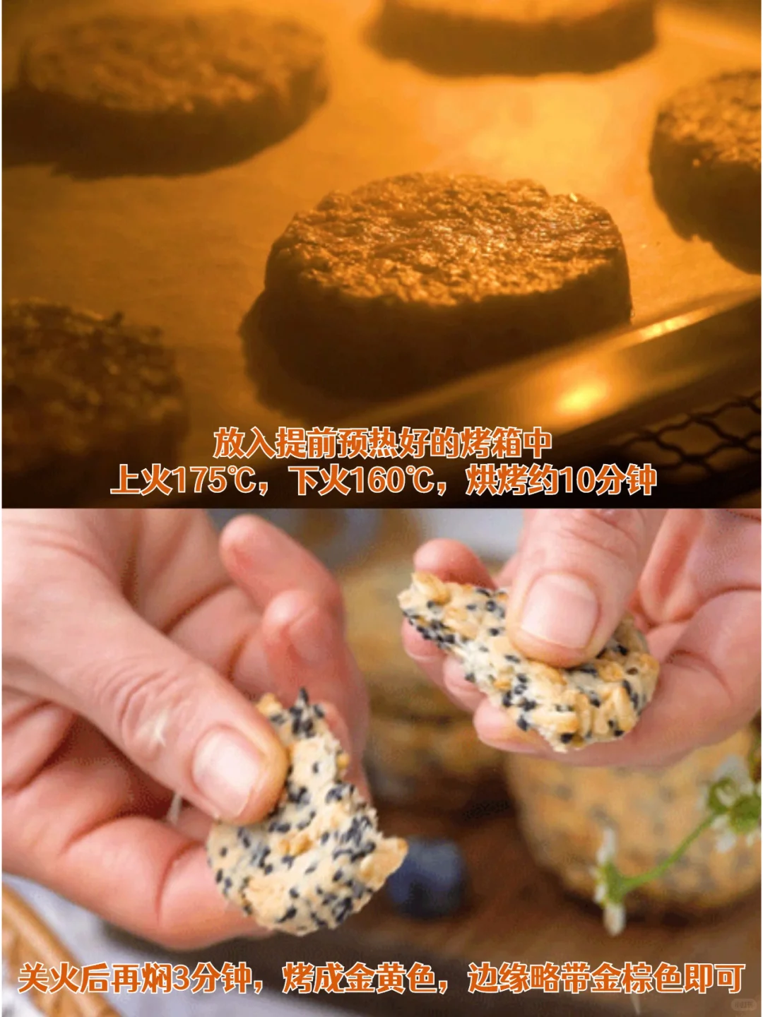 这快手小饼干也太绝了,酥酥酥酥到掉渣