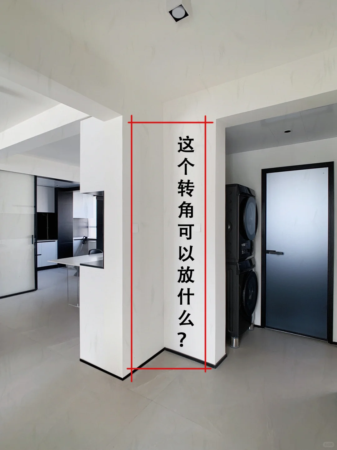 大家帮看看，这个位置可以放什么啊？？