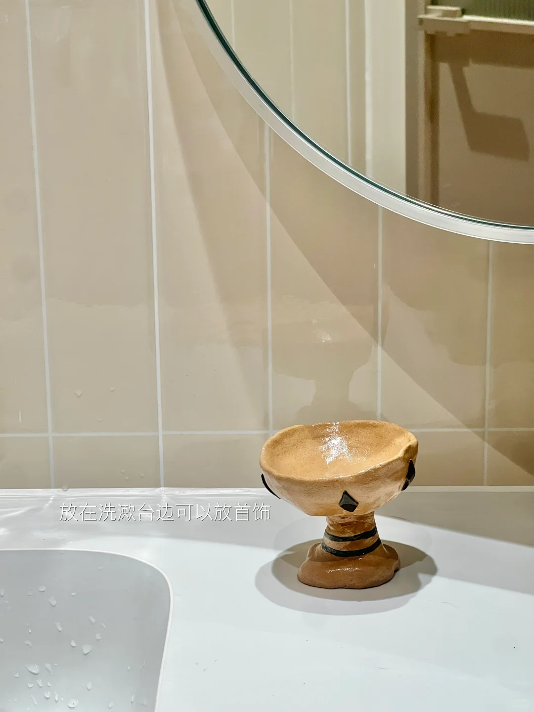 ?当我拥有两块粘土