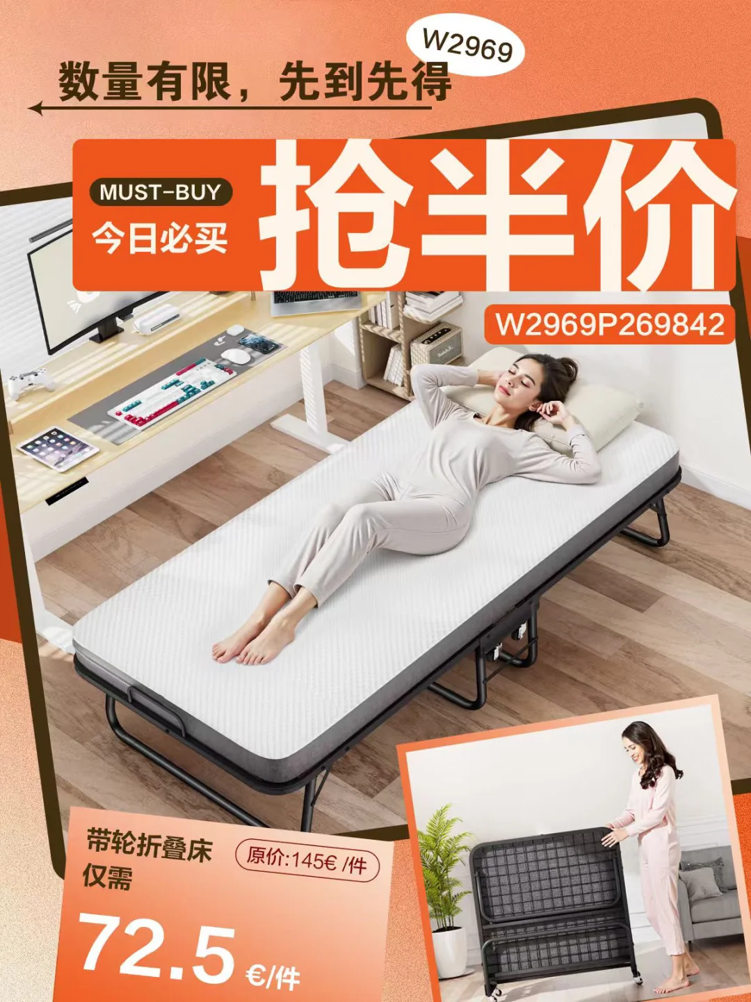 跨境电商??️新爆品推荐❗️快来认领