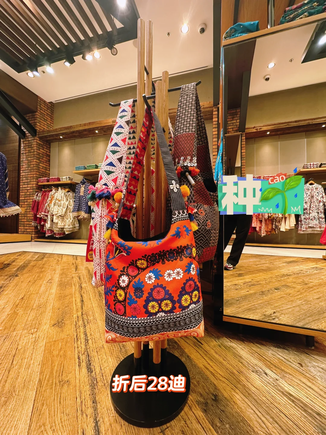 蘑菇分享??迪拜中东特色伴手礼服饰包包