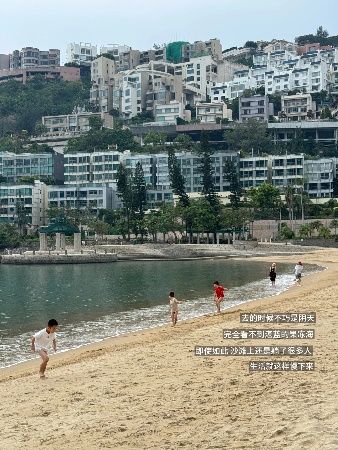 港中大LLM｜背挺直一点 再往前一点