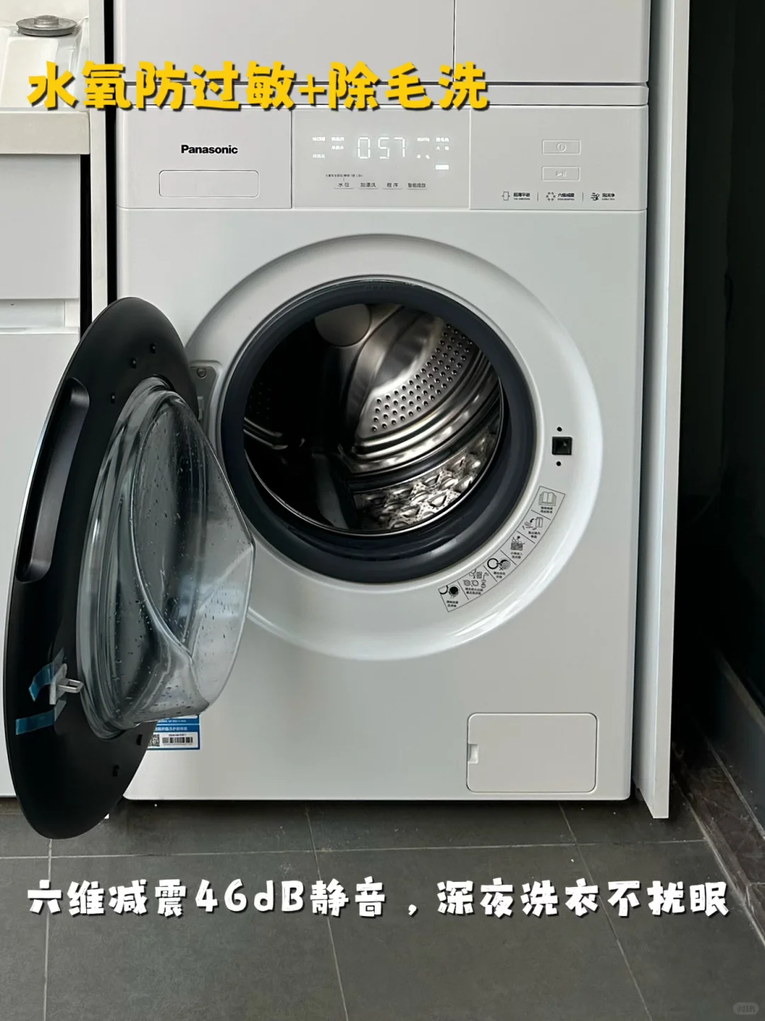 有娃家庭1㎡洗衣区爆改!健康清洁站太香了✨