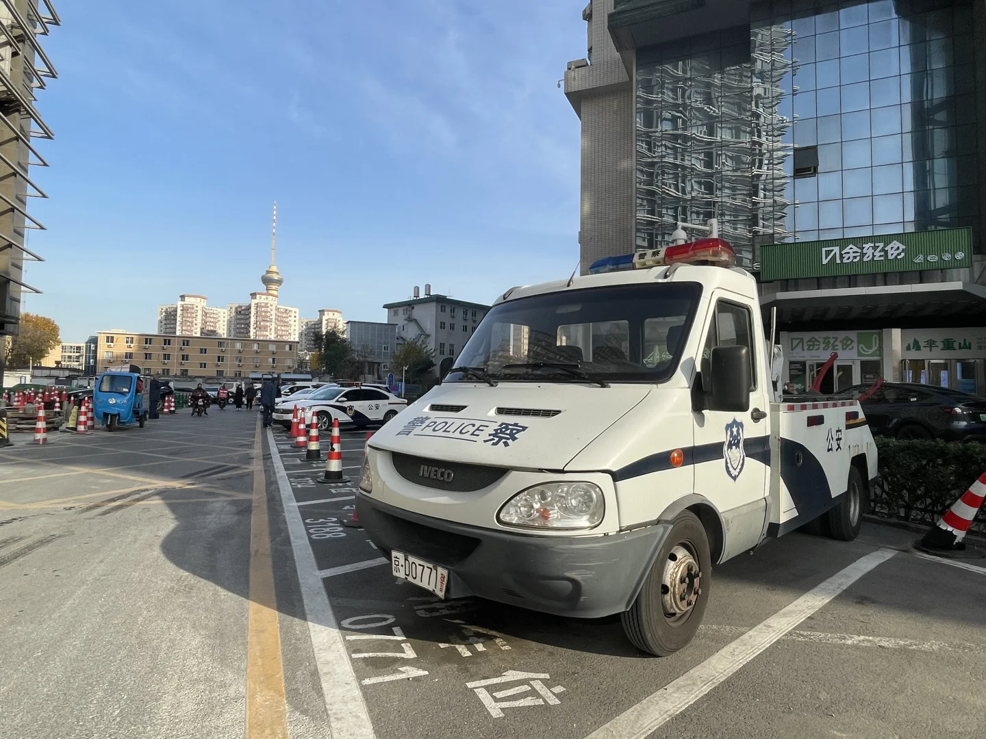 汽车模型情怀收藏-依维柯警用清障车