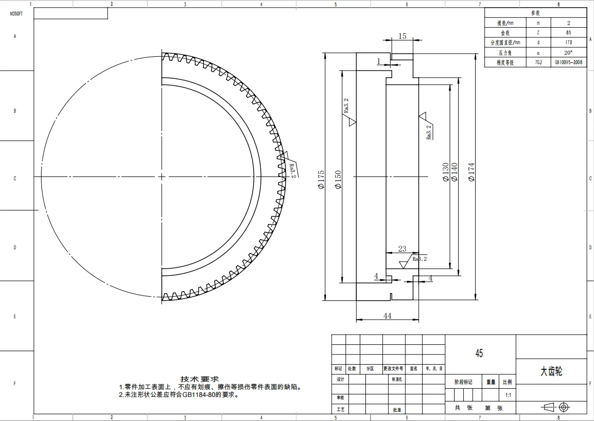 可穿戴式肘关节外骨骼康复设备结构设计