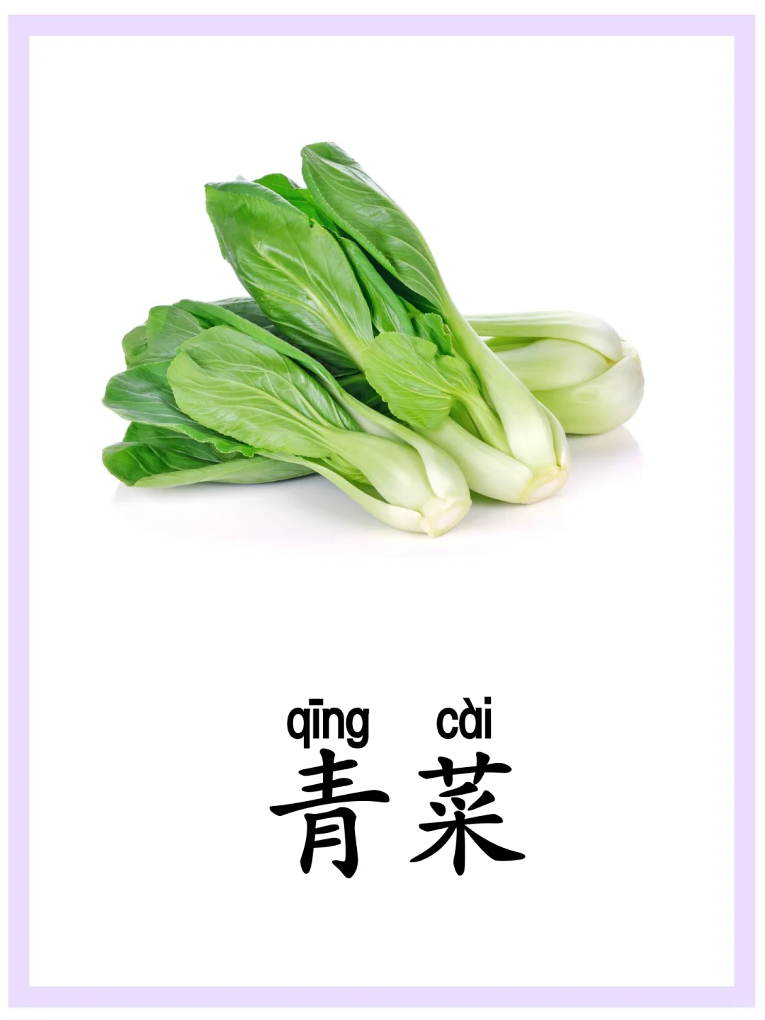 建议收藏⭐️|闪卡“蔬菜”|持续更新❤️