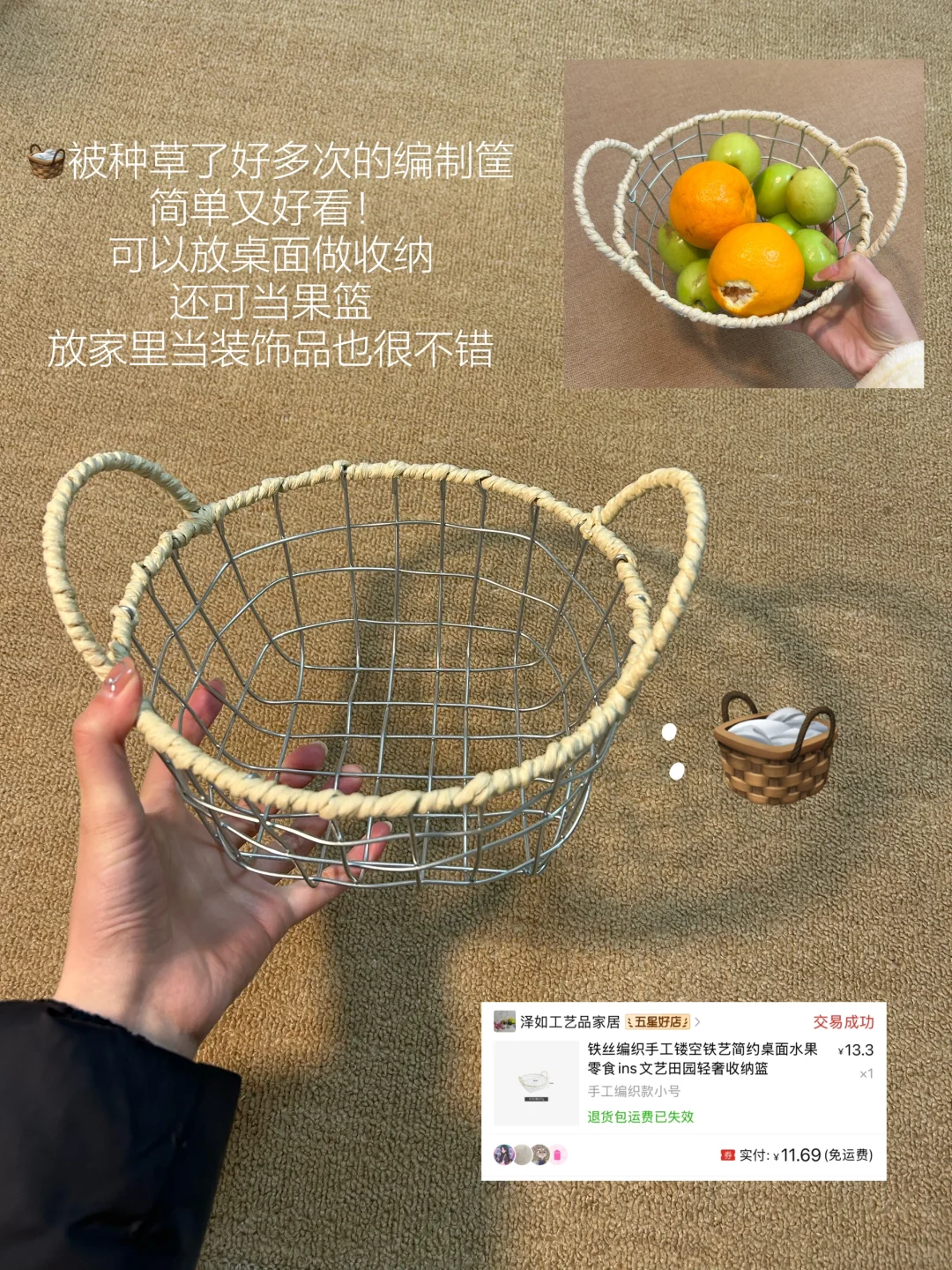 ?分享一些平价幸福感居家好物！?️广附?