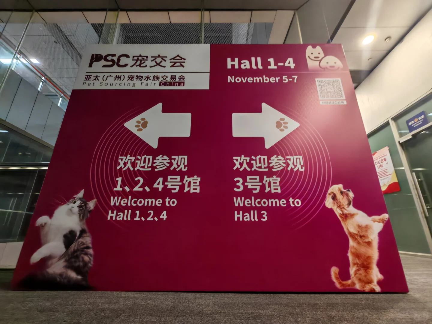 感觉全世界的宠物大佬都来广州了