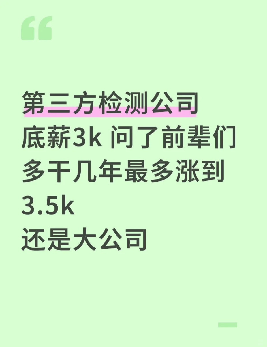 环境专业可以转行干什么啊