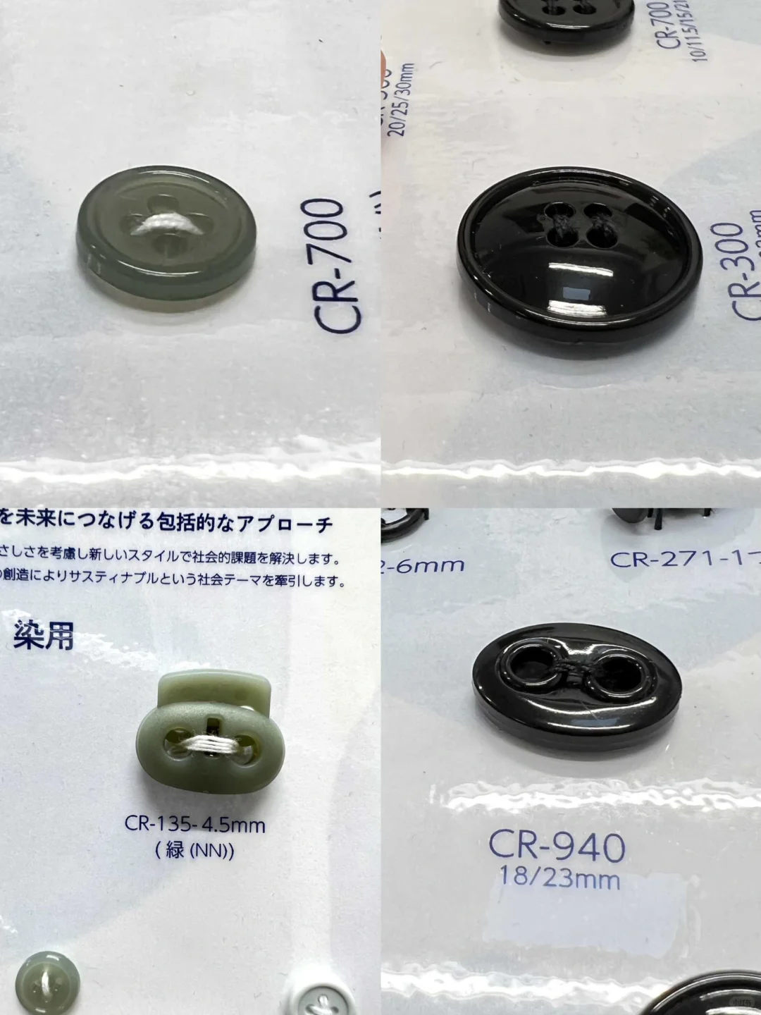 废弃渔网?竟然能做成这么美的钮扣