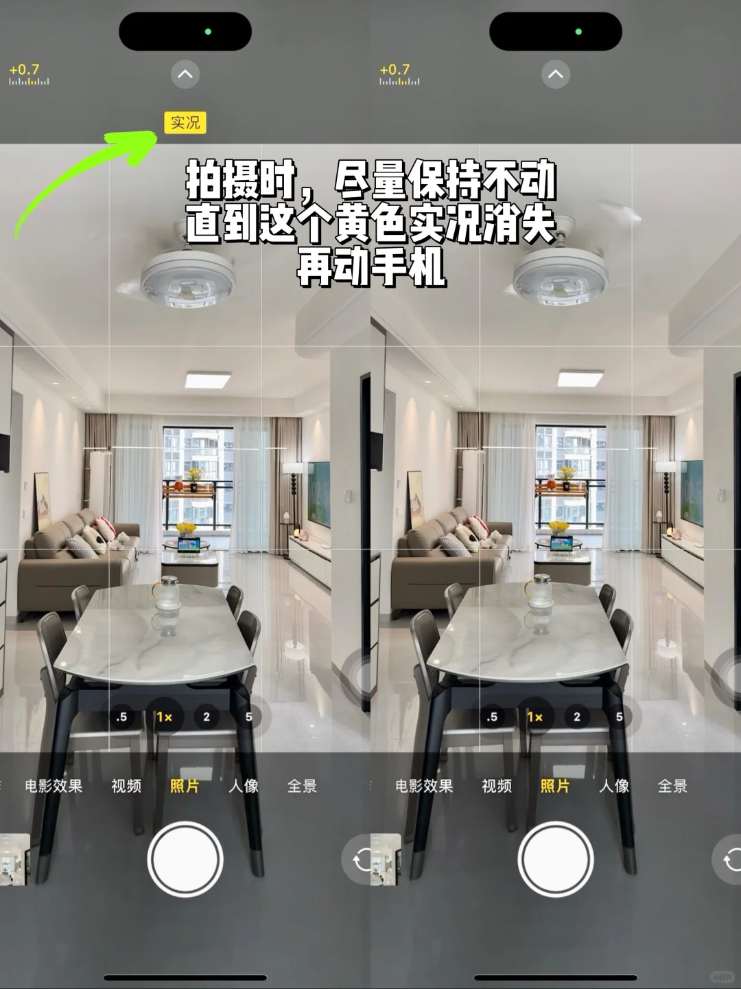 新人博主进,家居博主拍图详细教学(图文版)