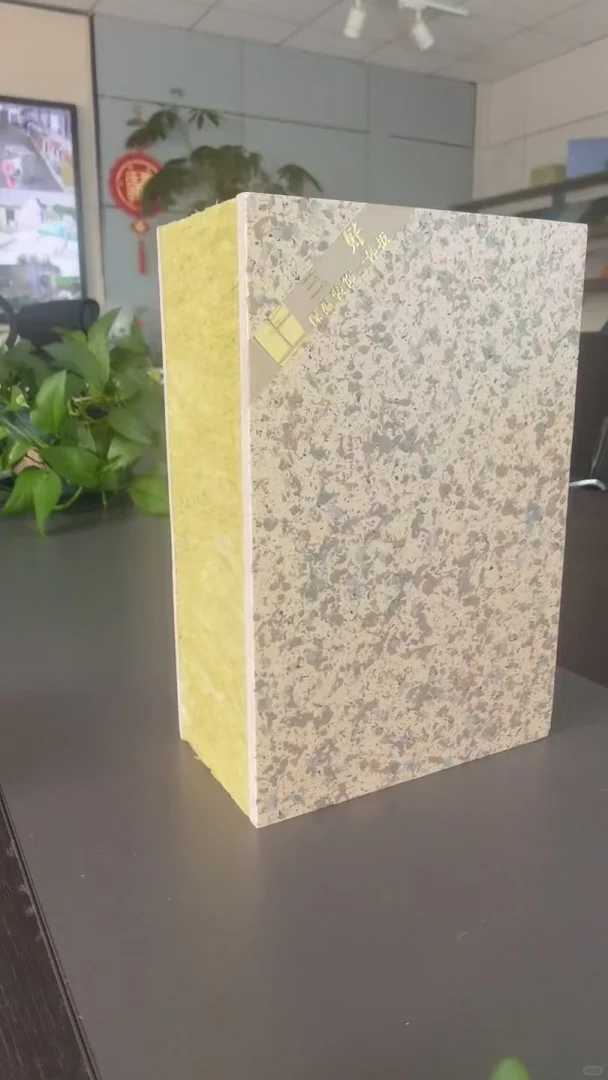 砂浆岩棉复合板：构建高效节能建筑的理想选