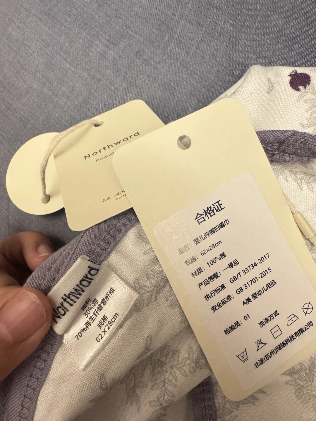 新手妈妈买的纯棉产品洗之前看一下吊牌