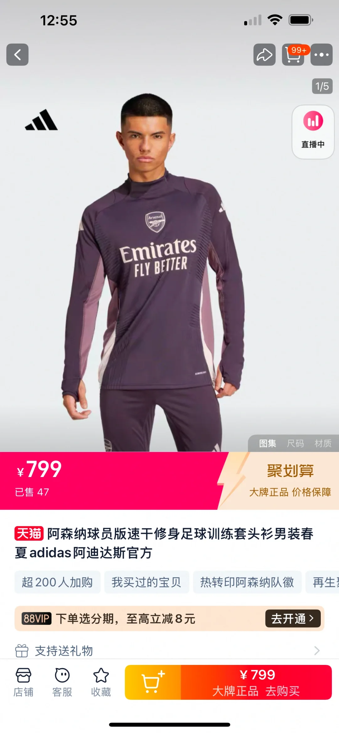 求助 再生聚酯纤维面料无痕修复