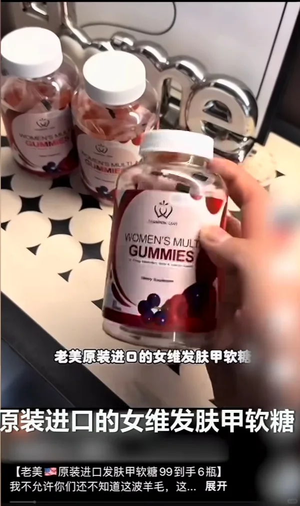 财经调查暗访曝光的假进口保健品汇总