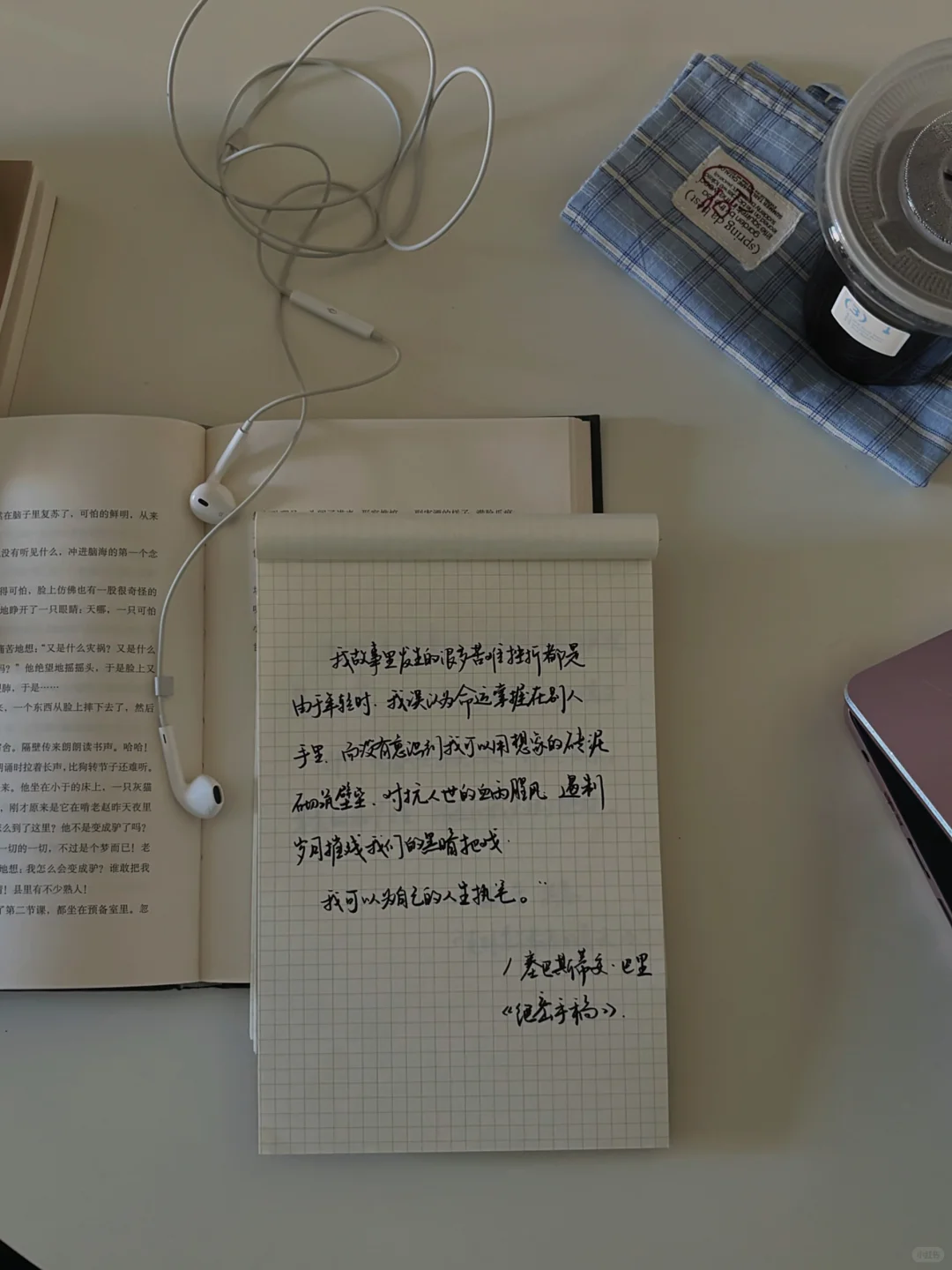 “在家,磁场正确。”