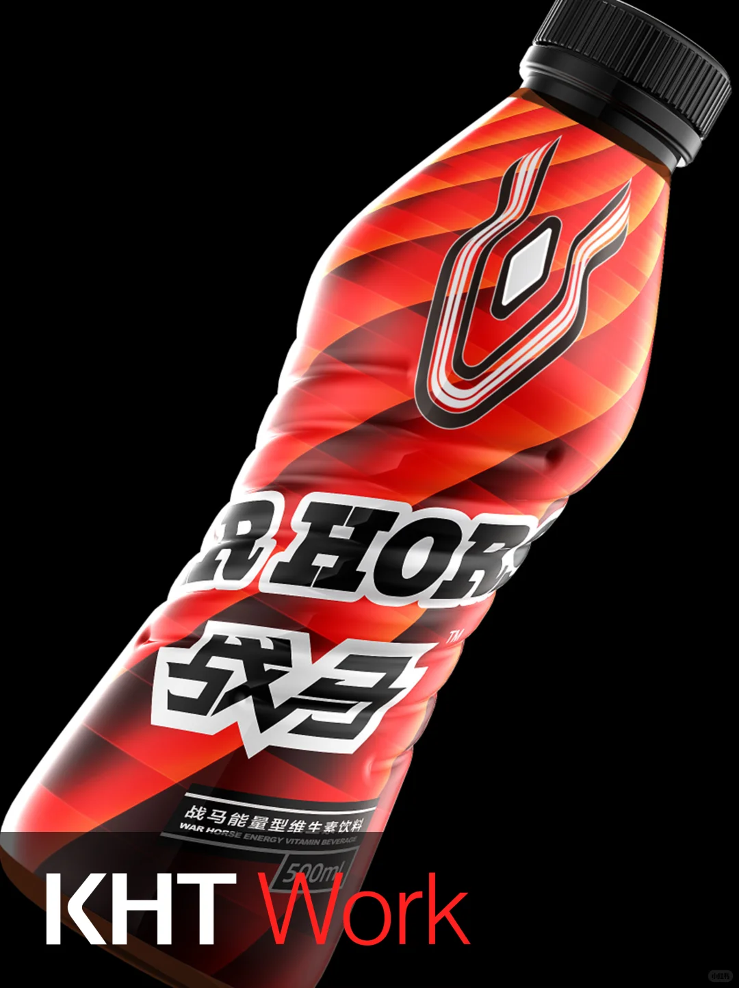 KHT作品｜战马-能量饮料