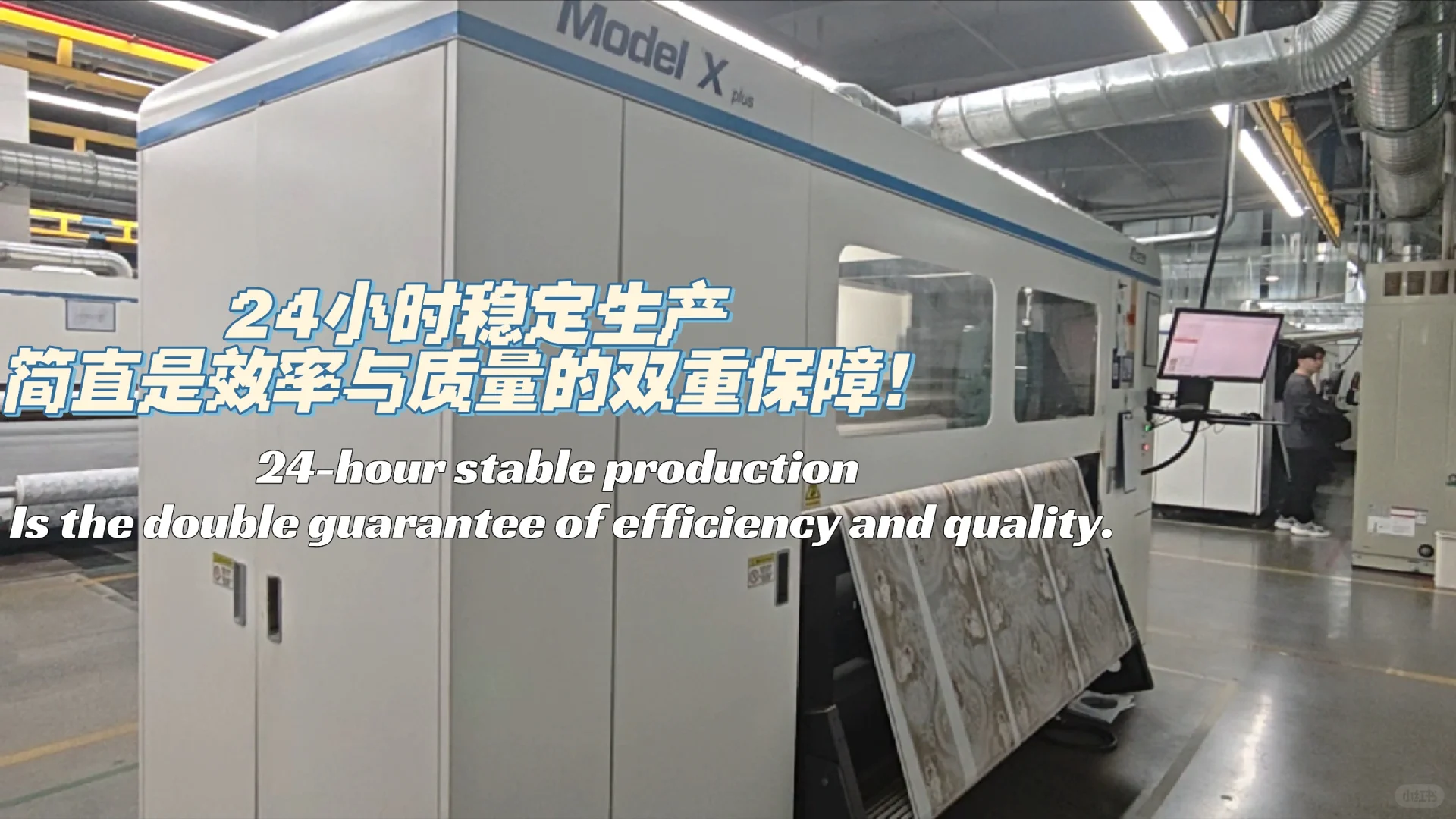 数码印花界的“劳斯莱斯”宏华Mode X Plus