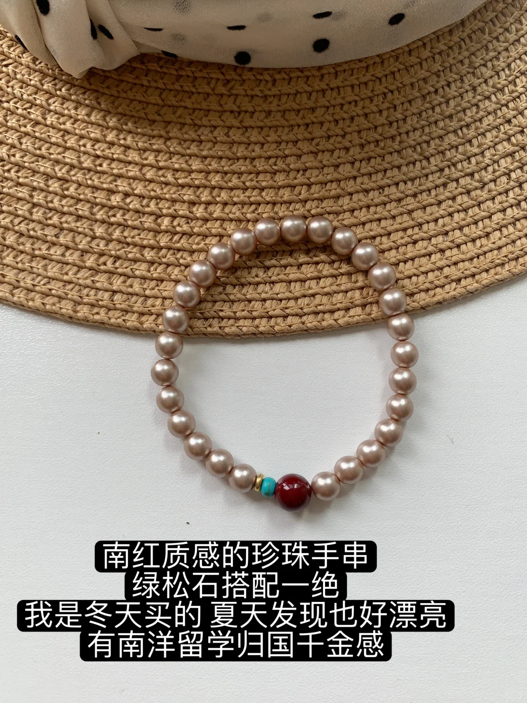 退货大王！花小钱买到的便宜配饰篇