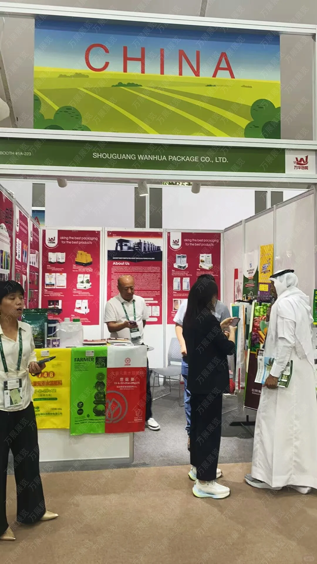 第42届沙特国际农业展在首都利雅得开幕