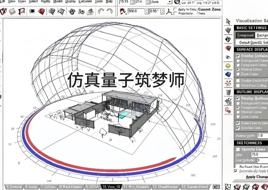 建筑节能的秘诀,快来学!
