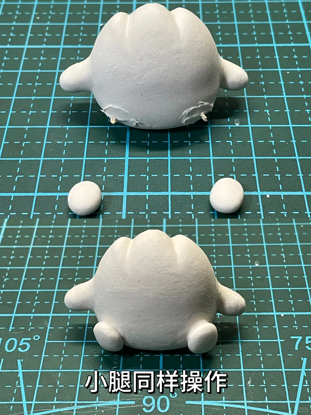 小火人?石塑粘土