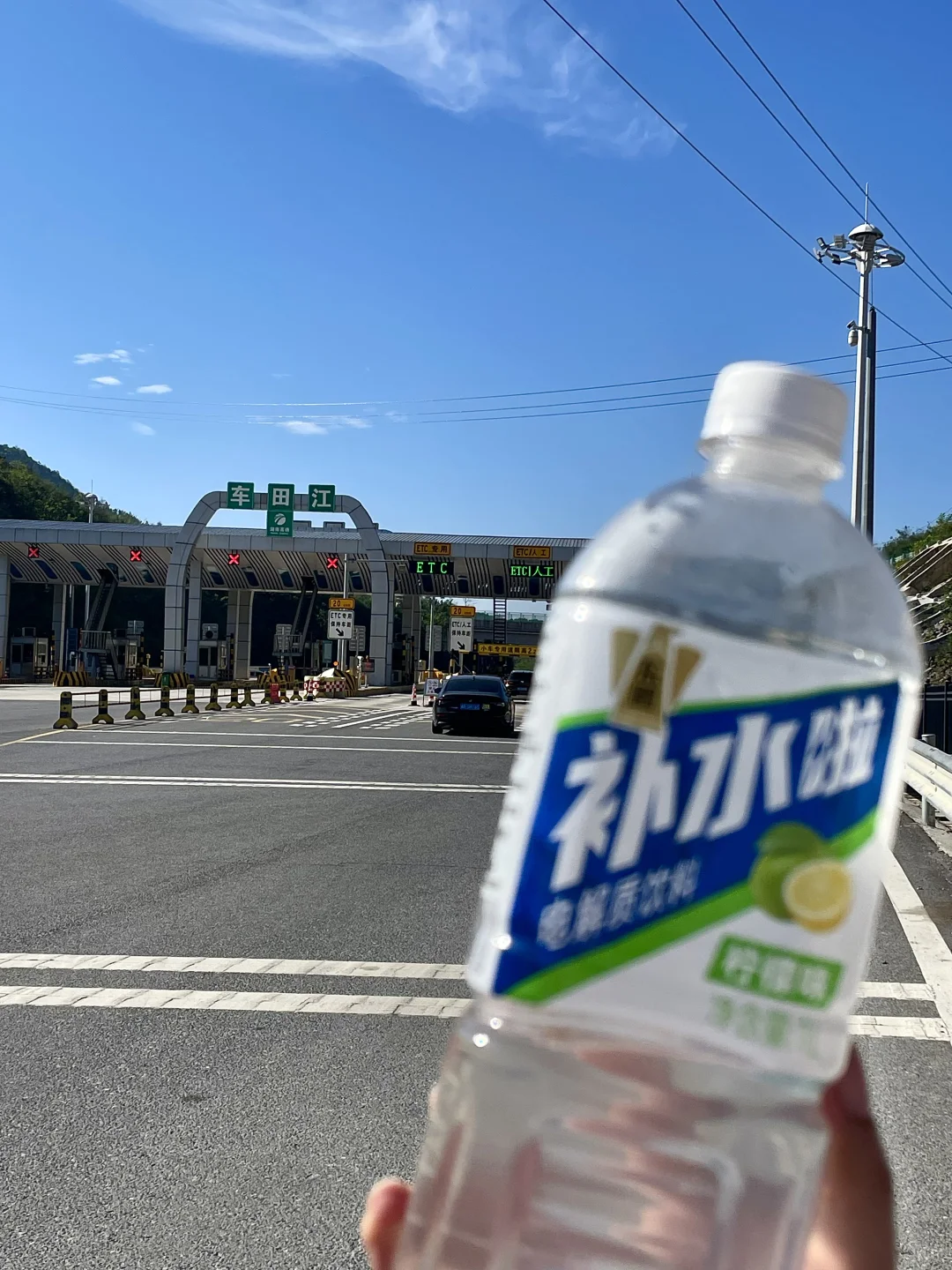 东鹏什么时候给我打钱？