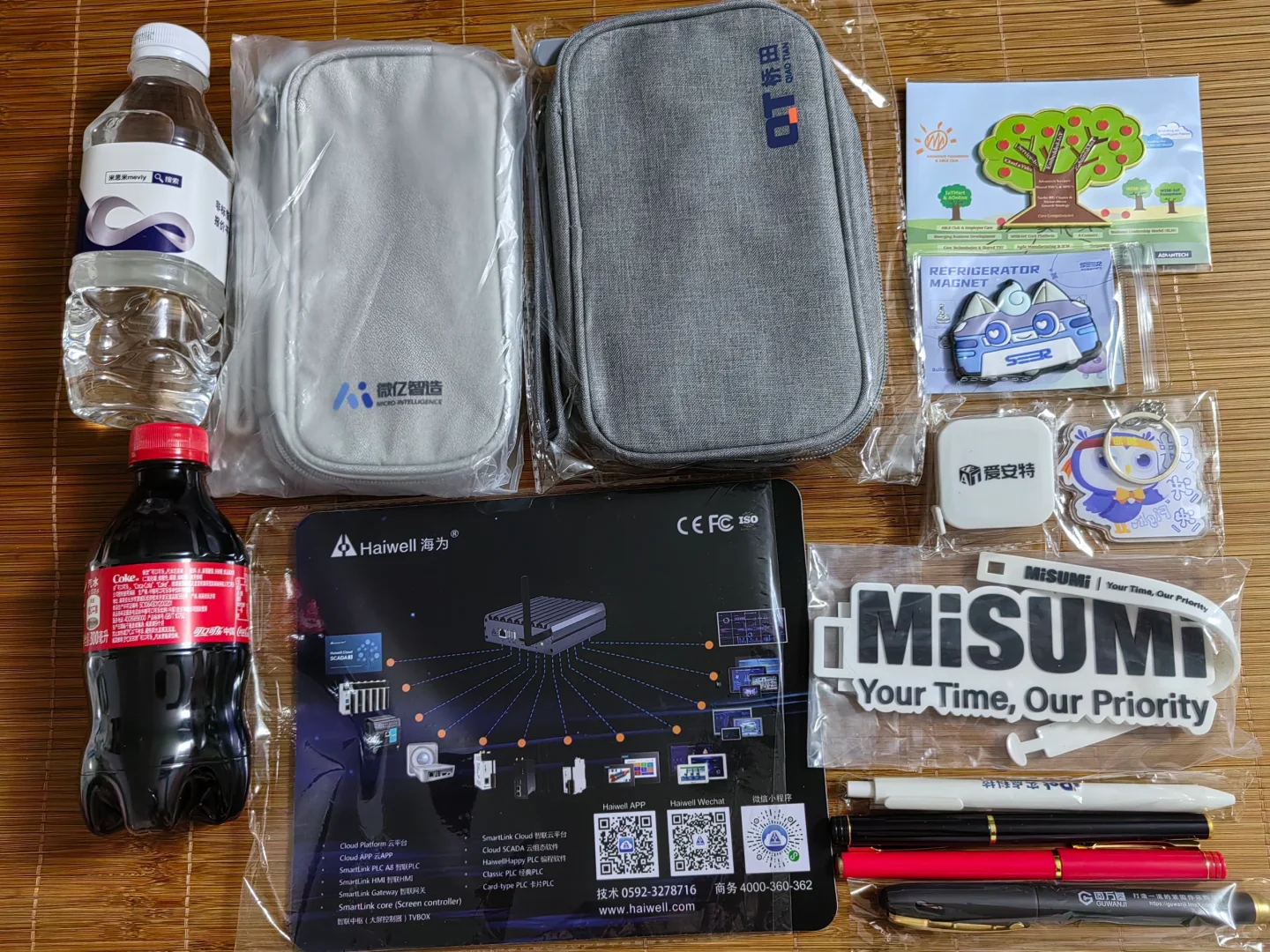 二刷上海工博会